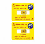 TURBO SIM WELL PRO